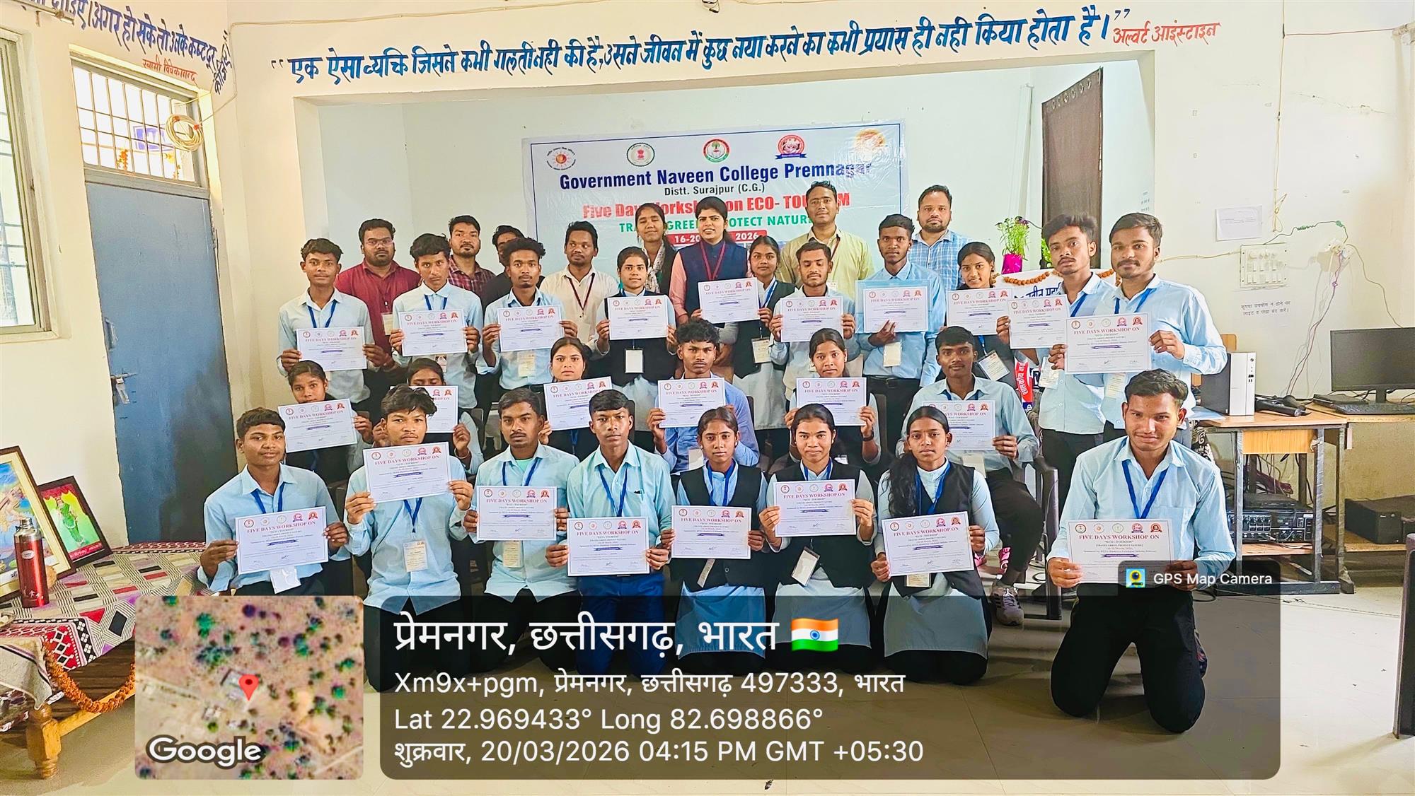 Five days workshop on eco tourism (day-5)-Event of Government Naveen Mahavidyalaya, Premnagar, C.G.